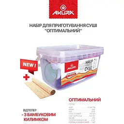 Набір для суші Akura Оптимальний 700 г - мініатюра 3