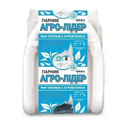 Парник із агроволокна 42г/м2 Агро-Лідер 8 м