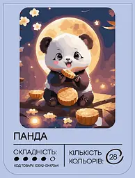 Набір для розпису по номерах "Панда" 40*50 см, IDEA2-GX47064, ТМ "99IDEAS" - мініатюра 2