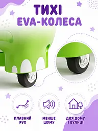 Дитячий толокар біговел каталка з EVA-колесами та висувними підніжками зелений (49676139) - мініатюра 6
