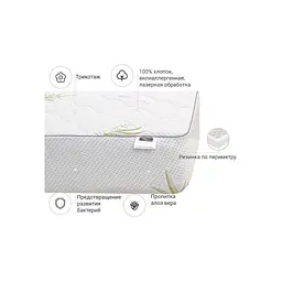 Наматрацник MirSon №1001 Alberto Eco Aloe Vera 140х190 см (2200001490833) - мініатюра 4