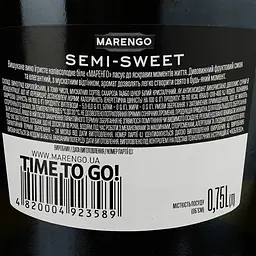 Уцінка. Вино ігристе Marengo Semi-Sweet біле напівсолодке 0.75 л - мініатюра 3