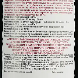 Вино Tamada Napareuli AOC, червоне, сухе, 13,5%, 0,75 л (201782) - мініатюра 6