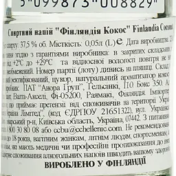 Горілка Finlandia Coconut 37.5 % 0.05 л (806887) - мініатюра 6