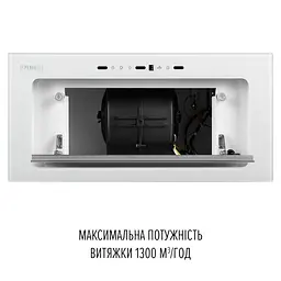 Витяжка повновбудована PERFELLI DESIGN VISION 6 BIANCO SILENZIO - мініатюра 10
