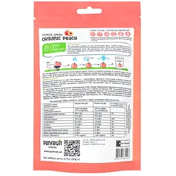 Персик Panfruit органічний сублімований 20 г - мініатюра 2