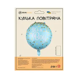 Куля повітряна фольгована (45 см) Хлопчик синя - мініатюра 2
