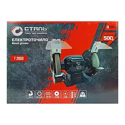 Точильний верстат Сталь Т2050 (82179) - мініатюра 6