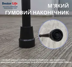 Тростина алюмінієва телескопічна Doctor Life 11874/SZ-BL чорний (11874/SZ-BL -2000) 16_2000 - мініатюра 5