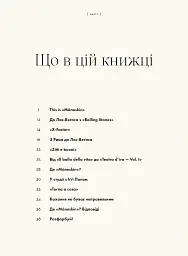 MÅNESKIN. Рок — це ми - Ґія Кортасса - мініатюра 3