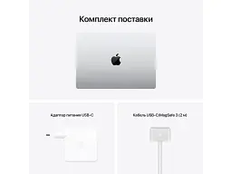 Ноутбук Apple MacBook Pro 14” Silver 2021 (MKGT3) - мініатюра 7