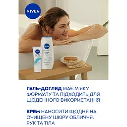 Набір жіночий Nivea Soft Care 2024: Гель-догляд для душу 250 мл + Зволожуючий крем 75 мл - мініатюра 7