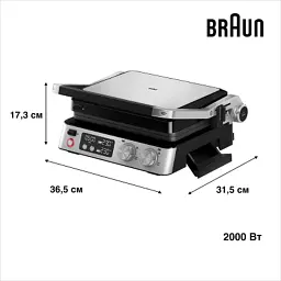 Електрогриль Braun CG 7040 - мініатюра 3