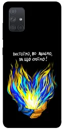 Чохол Demsky У боротьбі для Samsung Galaxy A71