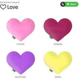 Подушка декоративна Sonex Love бордова  (SO102174) - мініатюра 3