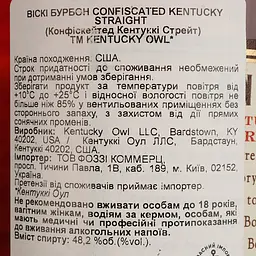 Віскі Kentucky Owl Confiscated Bourbon 48.2% 0.7 л - мініатюра 4