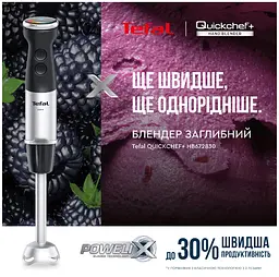 Занурювальний блендер HB672830 Tefal teh0027017 - мініатюра 9