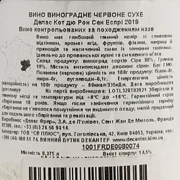 Вино Delas Cotes-du-Rhone Saint-Esprit AOC, червоне, сухе, 0,375 л - мініатюра 3