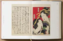 Hokusai. Shunga - мініатюра 14