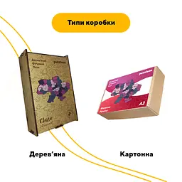Пазл деревяний Україна Фіалкова, А5, Картонна коробка 35 елементів - мініатюра 4