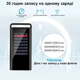 Міні диктофон брелок на 30 годин запису з шумозаглушенням та LCD екраном Savetek GS-R87, 32 Гб пам'яті (101147-32) - мініатюра 5