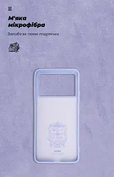 Чехол ArmorStandart ICON для Xiaomi Poco F6 Pro Lavender - миниатюра 4
