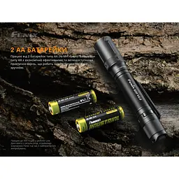 Ліхтар ручний Fenix E20 V2.0 - мініатюра 10
