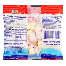 Маршмеллоу Їж наше Multicolored ароматизовані 20 г - мініатюра 2