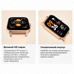 Смарт-годинник Colmi p81 black - мініатюра 5