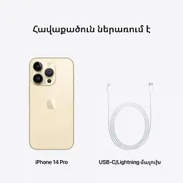 Смартфон Apple iPhone 14 Pro 256GB Gold (Grade B) Seller Refurbished - мініатюра 16