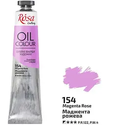 Фарба олійна Rosa Gallery 45 мл маджента рожева №3260154