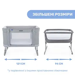 Ліжечко Chicco Next2Me Forever 3 в 1 Сіре (79650.61) - мініатюра 4