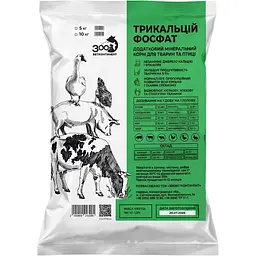 Трикальційфосфат Зооветконтинент 5 кг 