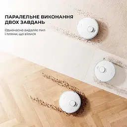 Робот-пилосос Dreame DreameBot D9 MAX Розширена версія Білий (DreameBotD9) - мініатюра 5