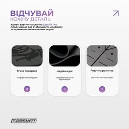 Килимок для йоги професійний EasyFit Pro каучук 5 мм Чорний - мініатюра 5