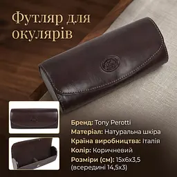 Футляр для окулярів Tony Perotti Italico 1290 moro (90447) Коричневий - мініатюра 3
