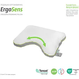 Подушка Sonex ErgoSens 50x70 см (SO102357) - мініатюра 8