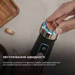 Блендер Cecotec Power TitanBlack 1500 XL TotalMix (CCTC-04275) - мініатюра 9