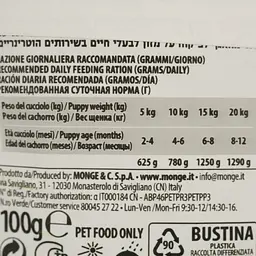 Вологий корм Monge Dog Grill Puppy & Junior курка з індичкою, 100 г (70013178) - мініатюра 3