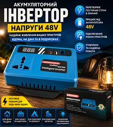 Акумуляторний інвертор напруги 1 АКБ 48 В - мініатюра 2