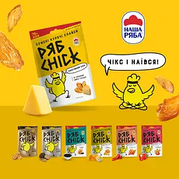 Слайси курячі РябChick сушені зі смаком сиру Гауда 50 г (936483) - мініатюра 7