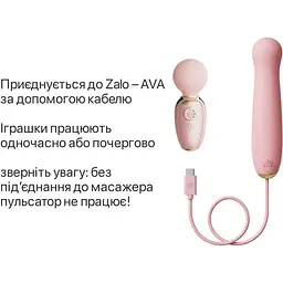 Пульсатор Zalo AVA Attachment для вібратора Zalo AVA/Zalo Unicorn Sakura Pink (SX0710) [169279] - мініатюра 3