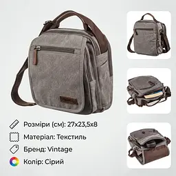 Універсальна текстильна чоловіча сумка на два відділення 20198 Vintage сірий - мініатюра 2