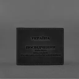 Шкіряна обкладинка для посвідчення інваліда через російсько-українську війну чорний Crazy Horse - мініатюра 5