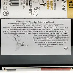 Вино Librandi Duca Sanfelice Ciro Classico Superiore Riserva, червоне, сухе, 0,75 л - мініатюра 3