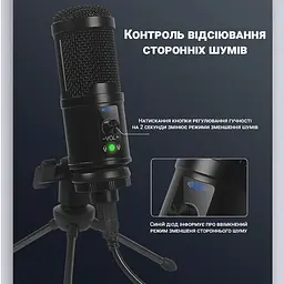 USB мікрофон для ПК, ноутбука, студій для запису звуку Savetek M3, професійний, конденсаторний (100795) - мініатюра 5