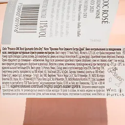 Вино ігристе Cielo e Terra Prosecco Rose Spumante Extra Dry DOC, рожеве, екстрасухе, 11%, 0,75 л - мініатюра 3