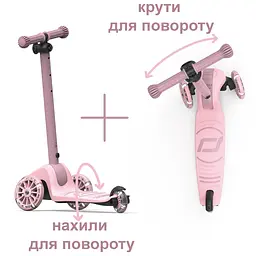Самокат Scoot and Ride Highwaykick-3s колеса світяться 3+ років пастельно-рожевий (SR-00935) - мініатюра 16