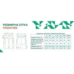 Шорти Frontier CARACAL 34 Ripstop/Cordura Olive - мініатюра 6