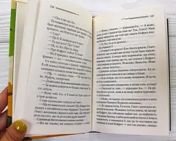 Наприкінці приходить смерть - Аґата Крісті - мініатюра 2